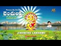 CHENCHU LAKSHMI || BURRAKATHA || Thatikonda Pullaiah || Obhuleshnuni Charithra || Jayasindoor ||