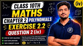 Class 10th math ncert exercise 2.2 question 2 (iv)#maths#ncert#fyp#10thmath