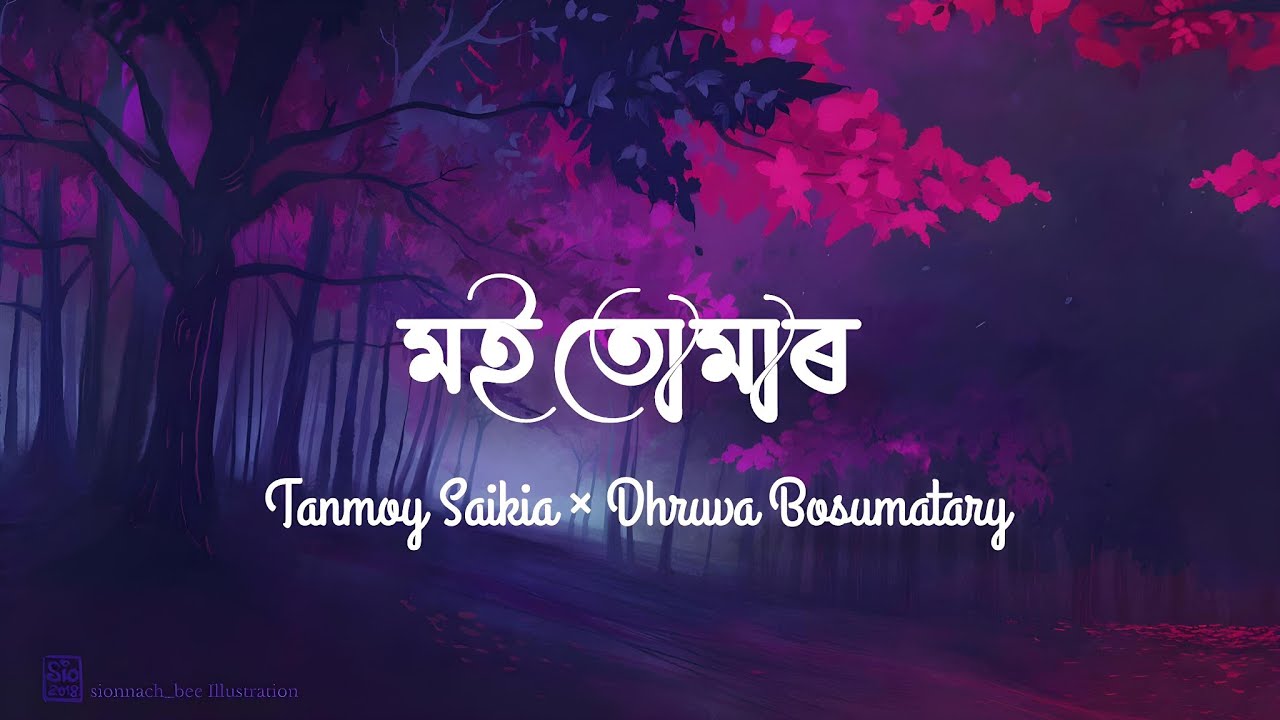 Moi Tumar   Tanmoy Saika  Dhruba Basumatary  New Assamese Song Lyrics Video 