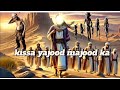 https://youtu.be/wAd0nfhUbyM?si=OEKzBQnmNICXPYkaقصہ یاجوج ماجوج کا#facts #urdustories
