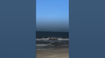 #القرآن_الكريم #بسم_الله_الرحمن_الرحيم #المصحف #سورة_البقرة #راحة_نفسية #اكسبلور