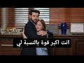 زهور الدم الحلقة 334 اعلان مترجم نهاية حسن وكشف ما فعله بوالدة باران ايتان 