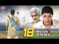 क्या एक बहरा और गूंगा इंसान कामयाब क्रिकेटर बन सकता है ? Hindi Motivational Movie | Iqbal Full Movie