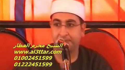 الشيخ محرم العطار سورة النساء فى نوب طريف السنبلاوين دقهلية 10-08-2012 تسجيلات عبده موسى