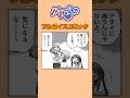 女子高生にボディーガードがつくってどんなかんじ?#ゆゆ式 #ボイスコミック #まんがタイムきらら