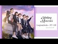 [MV] Making Memories | F4 | Meteor Garden OST | Legendado\Tradução