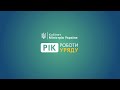 Пресс-конференция премьер-министра Украины Дениса Шмыгаля по итогам года деятельности правительства