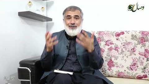 گلی از بوستان سوره کهف | قسمت: سوم