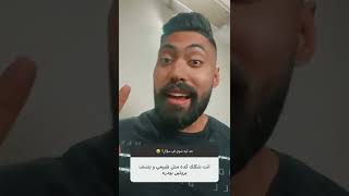 لحم الانسان فيه كام جرام بروتين؟🤔