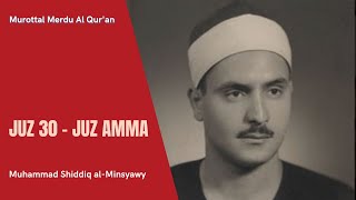 Murottal Al Qur'an Merdu | Juz Amma - Juz 30 | Muhammad Shiddiq al-Minsyawy