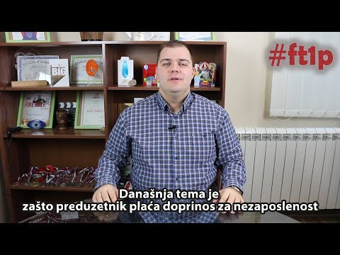 Video: Što znači naknada za slučaj nezaposlenosti?