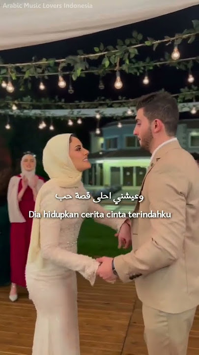 Bi Saraha - Lirik (Romantic Video) #arabic #arabicsong #tiktoksong #aesthetic
