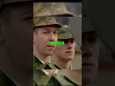 АРМЕЙСКИЙ ТГ-КАНАЛ В ШАПКЕ ПРОФИЛЯ!🪖 #wgitachi #shorts #кино #сериал #солдаты