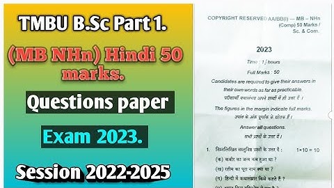 TMBU B.A part1. (MB NHn) Hindi 50 marks. exam 2023 session 2022-25#tmbu_latest_news