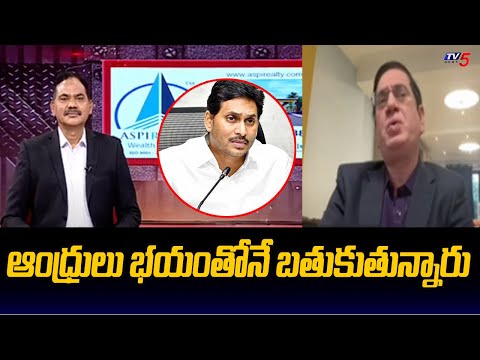 TDP Senior Leader Hari Prasad Sensational Comments On CM Jagan | AP Politics | Tv5 News - TV5NEWS