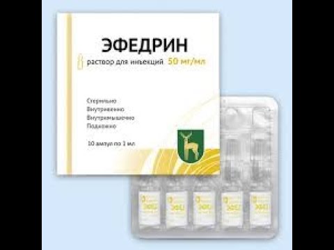 2 №12.3. АЛЬФА, БЕТА-АДРЕНОМИМЕТИКИ