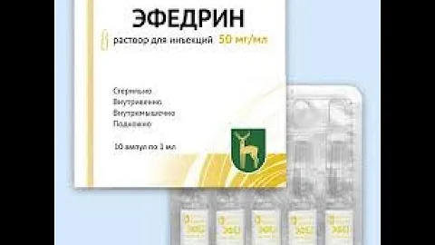 2 №12.3. АЛЬФА, БЕТА-АДРЕНОМИМЕТИКИ