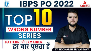 IBPS PO 2022 | Top 10 Wrong Number Series | By Siddharth Srivastava