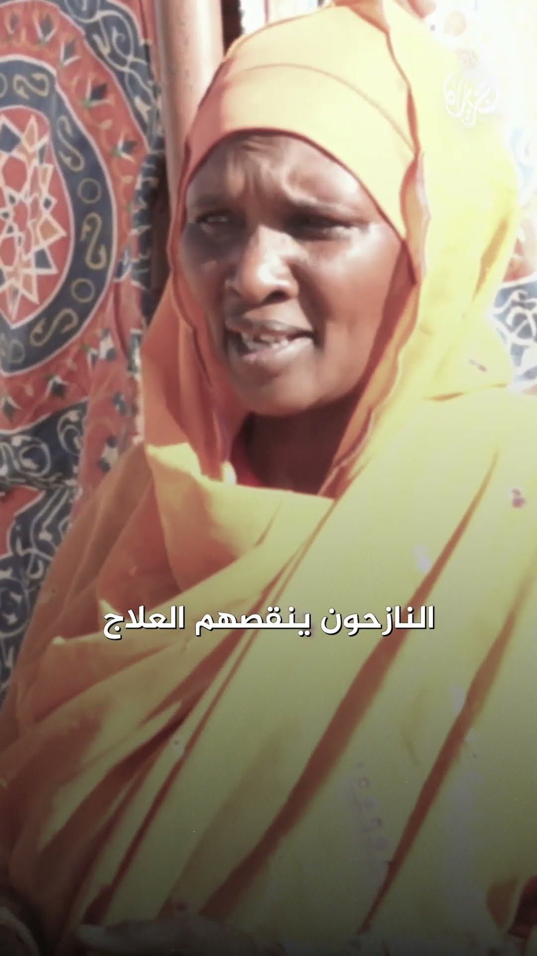 نازحون من الفاشر وزمزم يترقبون شتاء قاسيا بلا مأوى
