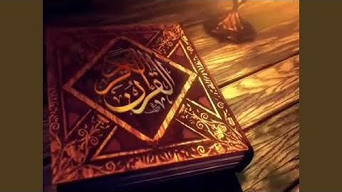عامر الكاظمي سورة الرحمن