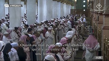 المصحف المرئي من ليالي رمضان | سورة آل عمران | من تراويح المسجد النبوي 1444