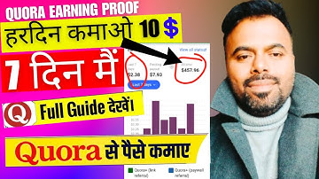 Quora Post Se Kaise Kamaye ? Quora Space Monetization | Quora Earning Proof | Earn Money Online