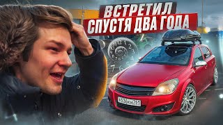 ОПЕЛЬ БАССВЛОГ СПУСТЯ ДВА ГОДА ЧТО СТАЛО С ТАЧКОЙ? ГДЕ АВТОЗВУК?