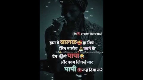 Haryanvi status • Hr status 2021 • Badmashi status • haryanvi shayari status. #shorts