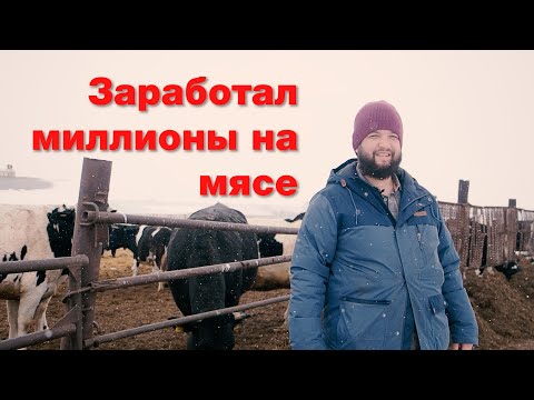 Из офисного клерка в фермеры. С чего начать начинающему фермеру.