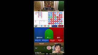 마자용의 생방송 졸업도전 120일차 #카지노 #카지노라이브 #바카라사이트