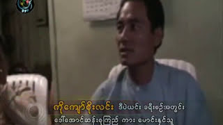 ဒီပဲယင်း ဖြစ်ရပ်မှန် အပိုင်း (၂) - DVB Interview