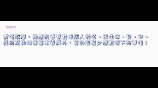 476＿醫師法＿1011219版（中速朗讀）