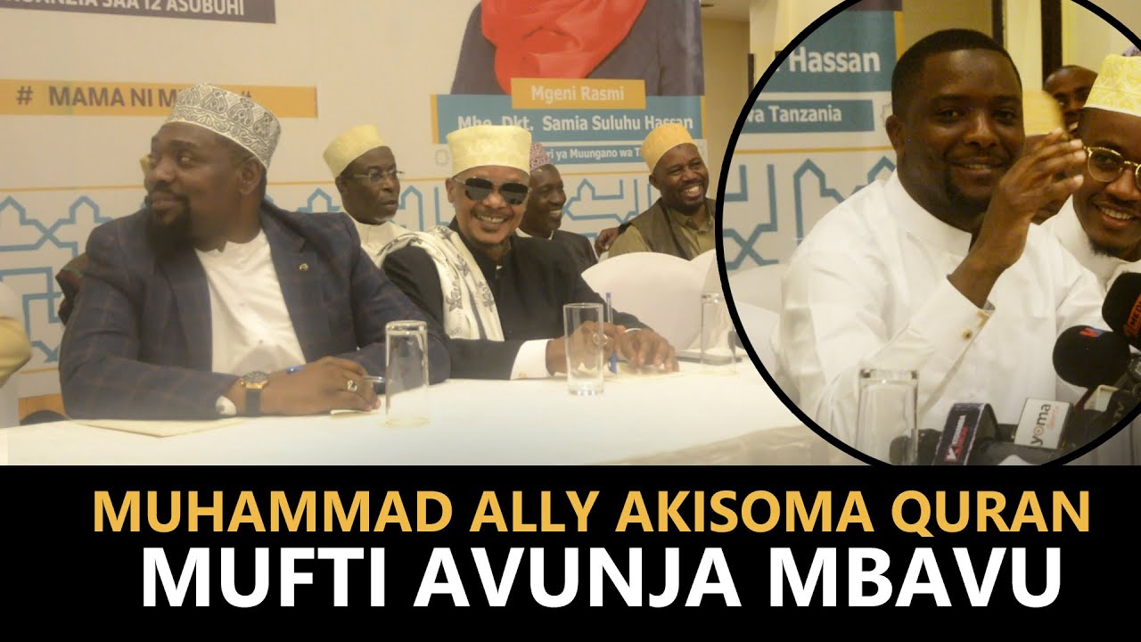 AHMED ALLY AMSHANGA MUFTI ASOMA QURAN, ATUNZWA PESA. MASHINDANO YA QURAN UWANJA WA TAIFA