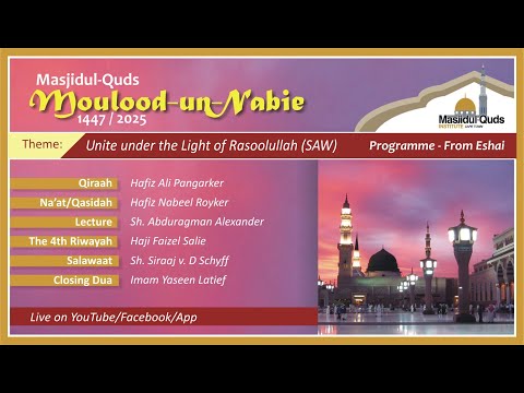 Moulood Un Nabi 1447 2025