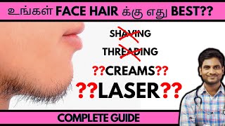 Best Facial Hair Removal Options For Women Is Laser Face Hair Removal Permanent?