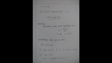HSC 2022 2nd week physics assignment solution.  একাদশ শ্রেণির ২য় সপ্তাহের পদার্থবিজ্ঞান এসাইনমেন্ট