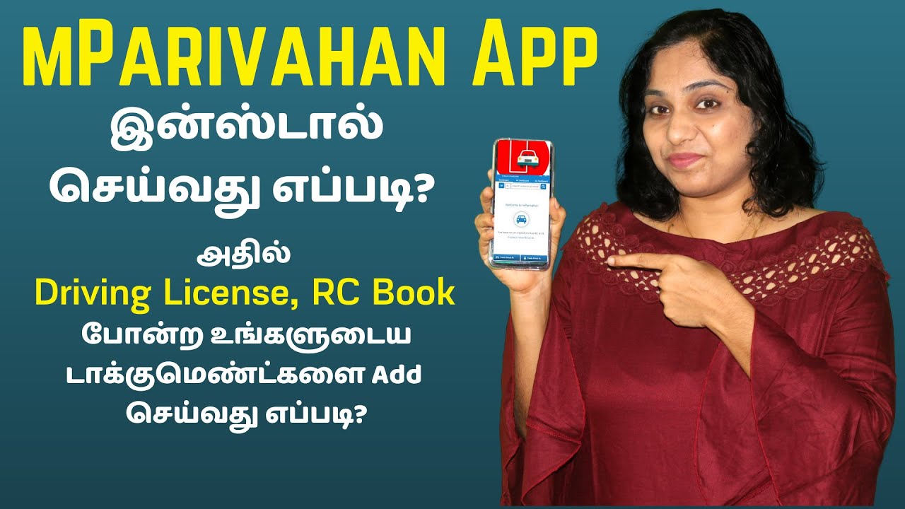 How To Install And Use Mparivahan App Set Your Account Add Your Driving License Rc Book In Tamil Youtube
