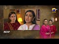 Recap Maa Nahi Saas Hoon Main Episode 61 - 3rd January 2024 - HAR PAL GEO