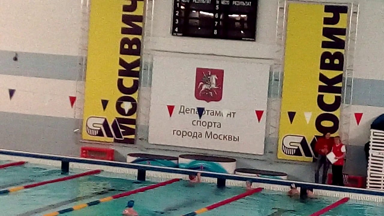 Бассейн москвич сеансы