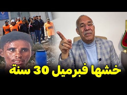 عبد القادر الخراز يحكي قصة مول البرميل الغامض لمدة ثلاثين سنة
