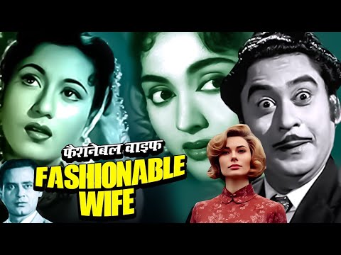 Fashionable Wife Superhit still