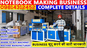 Fully Automatic Notebook Making Machine price in India, 4 in 1 Notebook Making Machine price