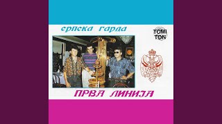 Srpski Koridor