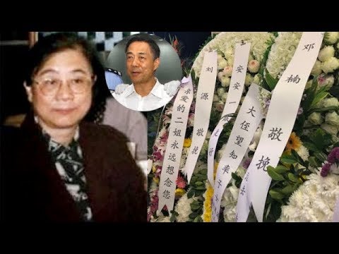 《石涛聚焦》「二姐出殡 薄熙来与长子李望知花圈跟刘源邓楠同侧」困惑之目的：失势的太子党故意挑战 划清对立阵营 网民「应该是有人故意如此放出这些图片」 