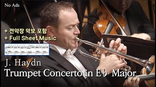 [NoAds] J. Haydn / Trumpet Concerto in E♭ Major (Gábor Tarkövi) + Sheet music