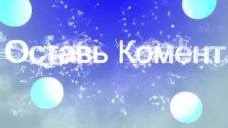 Как назвать свой канал на YouTube ? (Первое видео.) Как назвать свой канал на YouTube ? (Первое видео.)