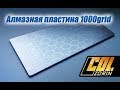 Алмазная пластина 1000 grid