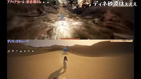 تحميل 黒い砂漠 ドゥーム
