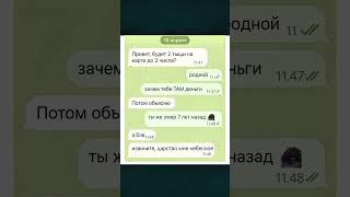 #юмор #шуточное #ржачныевидео #мем #смехпродлеваетжизнь #прикол #смешновидео