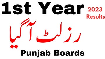 11th Class Results 2023 Announced All Punjab Boards | 11th Class Results 2023 | Result Announced